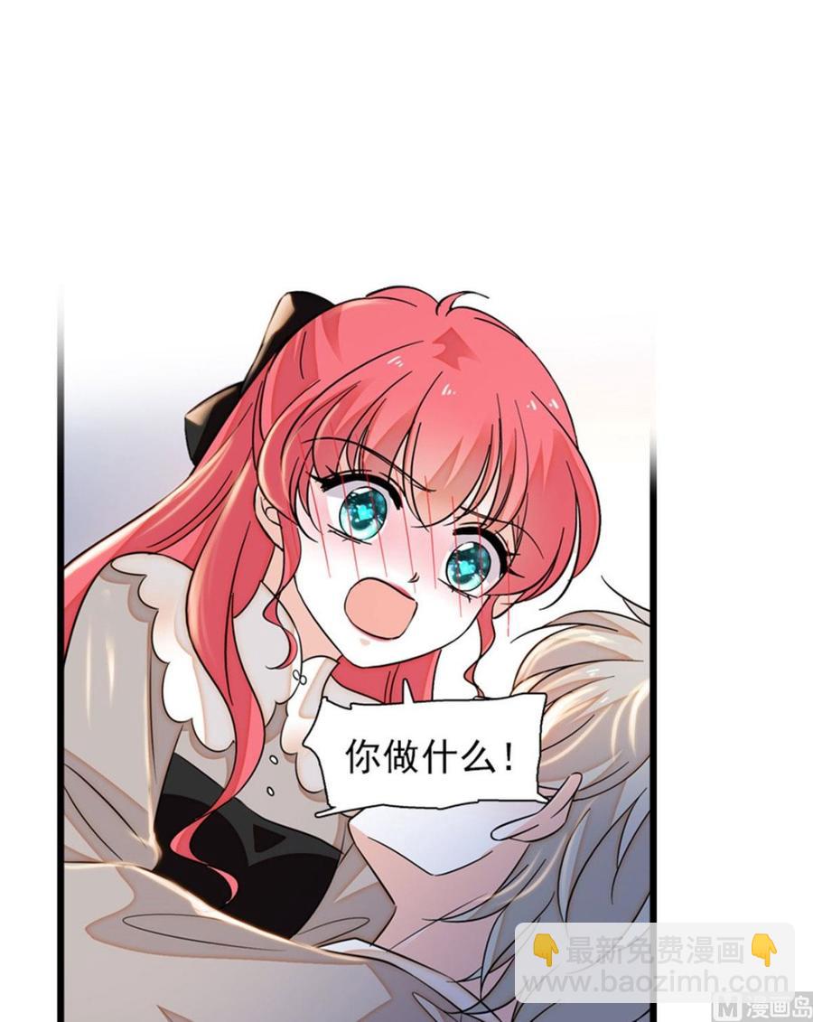 第264话 为什么我要帮他擦身(1/2)-第264话