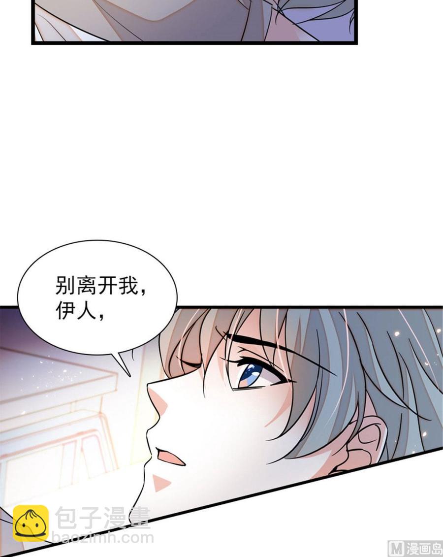 第264话 为什么我要帮他擦身(1/2)-第264话