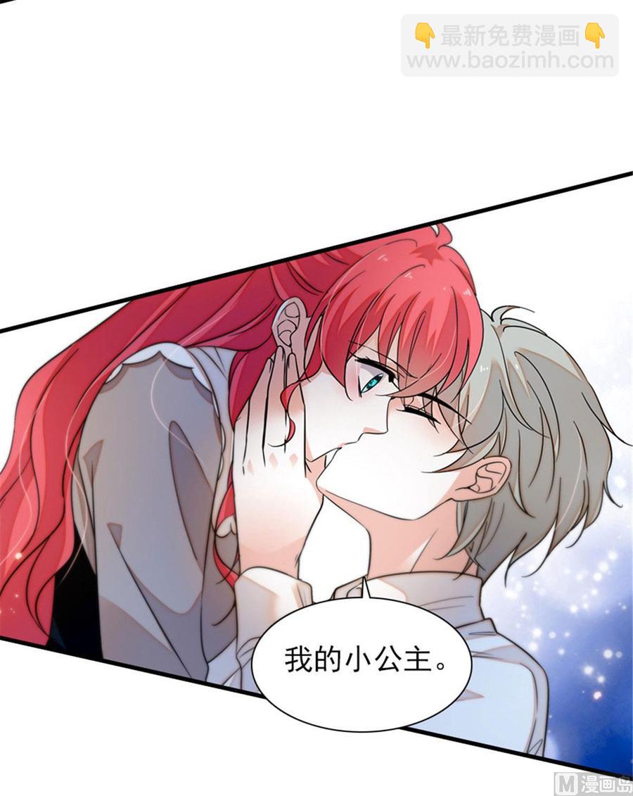 第264话 为什么我要帮他擦身(1/2)-第264话