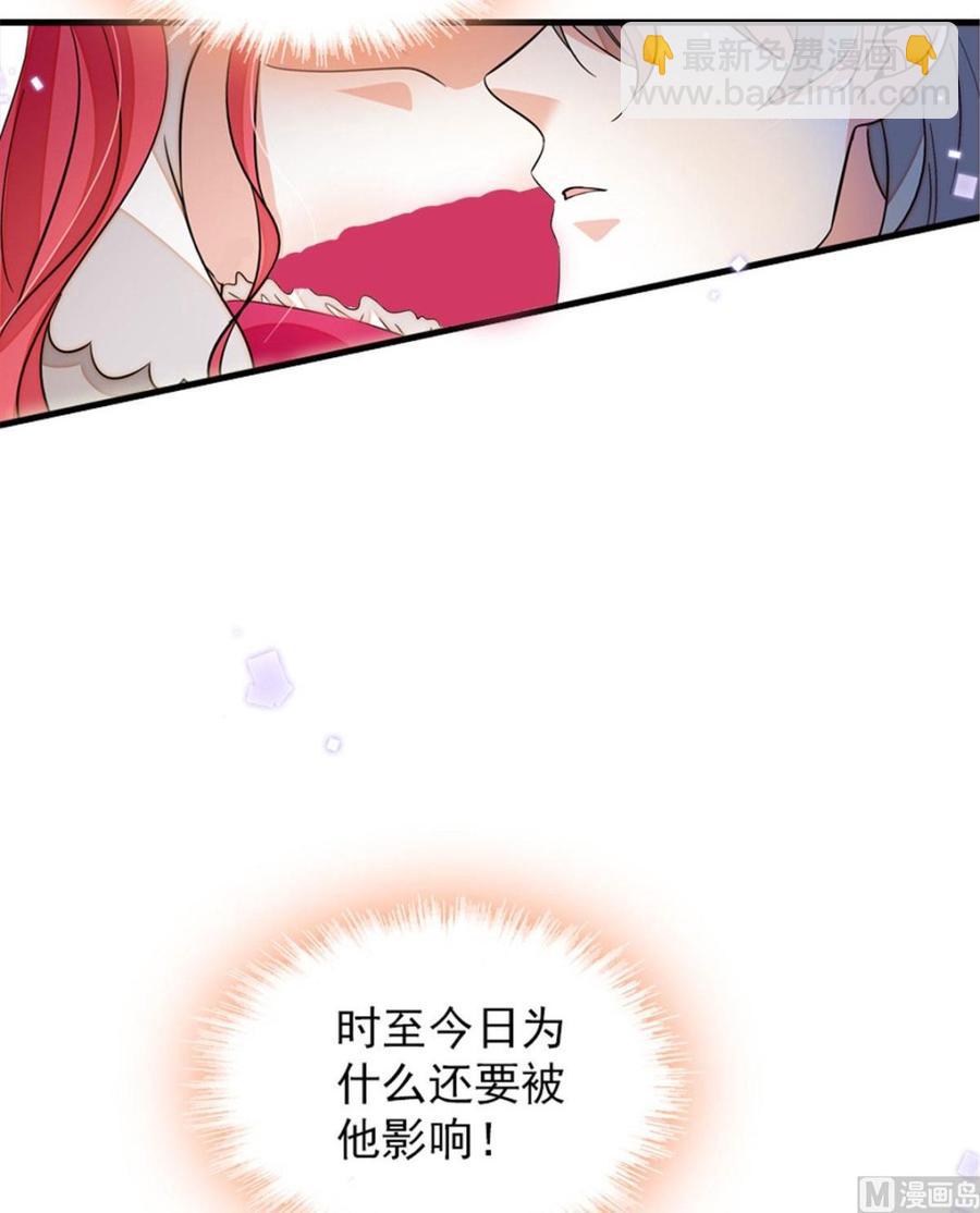 第264话 为什么我要帮他擦身(1/2)-第264话