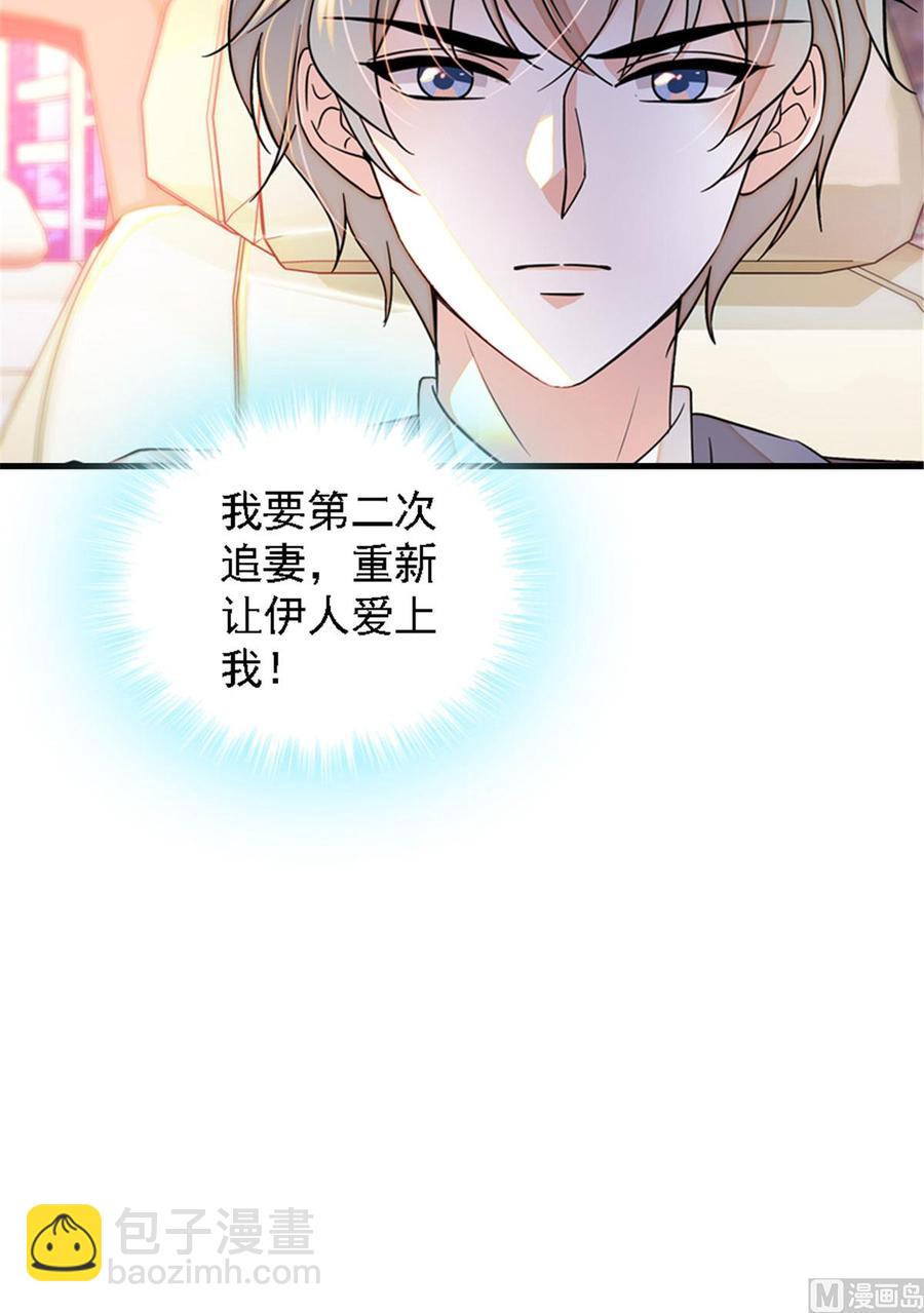 第264话 为什么我要帮他擦身(1/2)-第264话