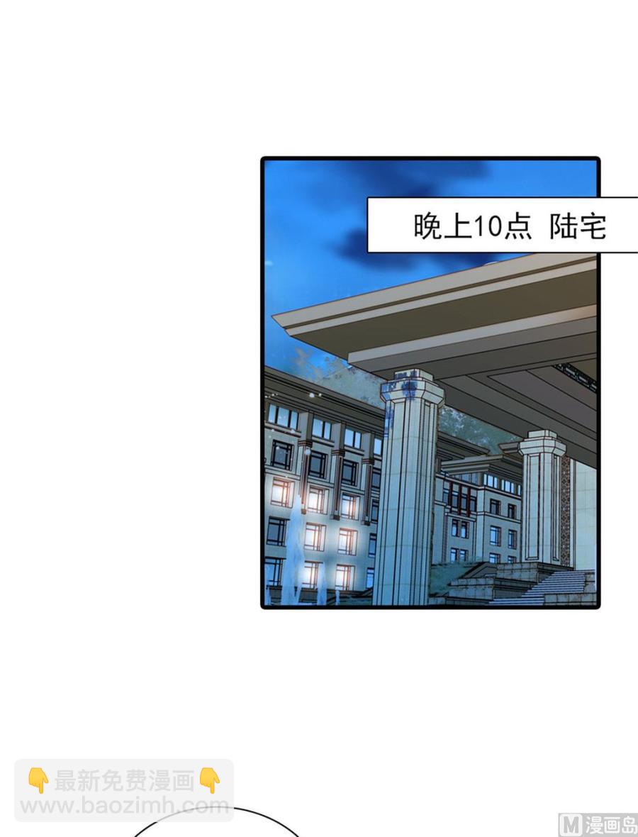 第264话 为什么我要帮他擦身(1/2)-第264话