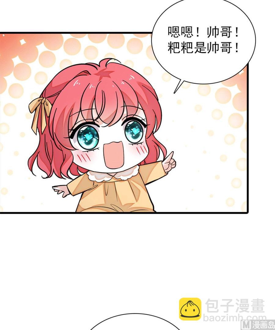 第264话 为什么我要帮他擦身(1/2)-第264话