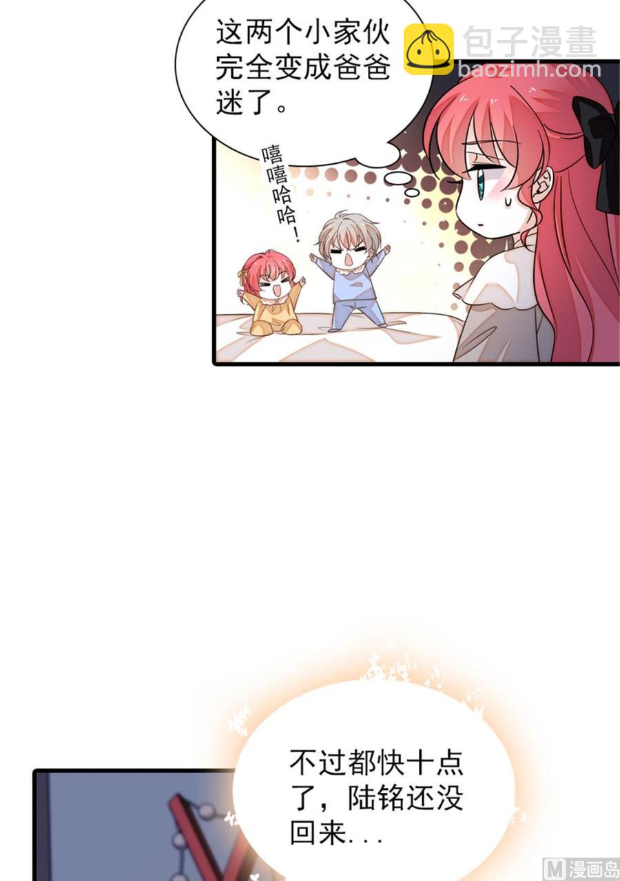 第264话 为什么我要帮他擦身(1/2)-第264话