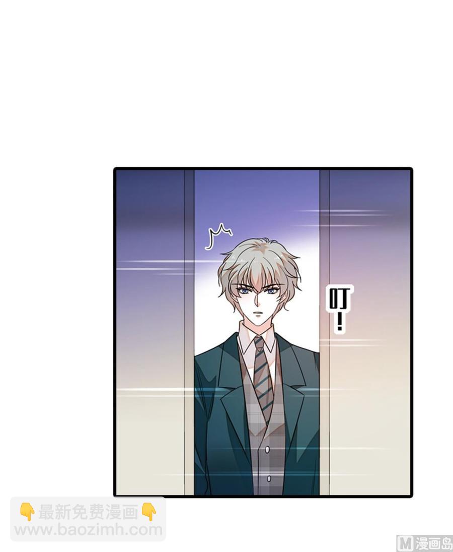 第266话 记不记得我们第一次(1/2)-第266话