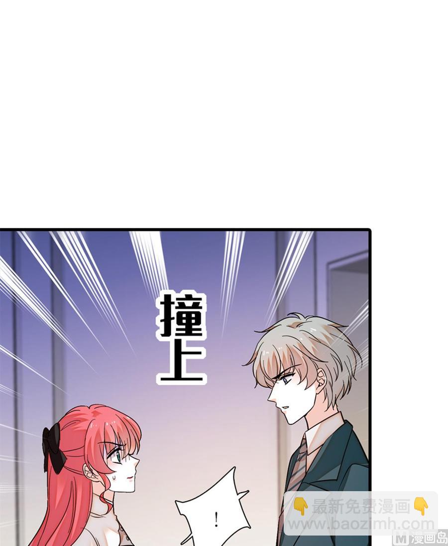 第266话 记不记得我们第一次(1/2)-第266话