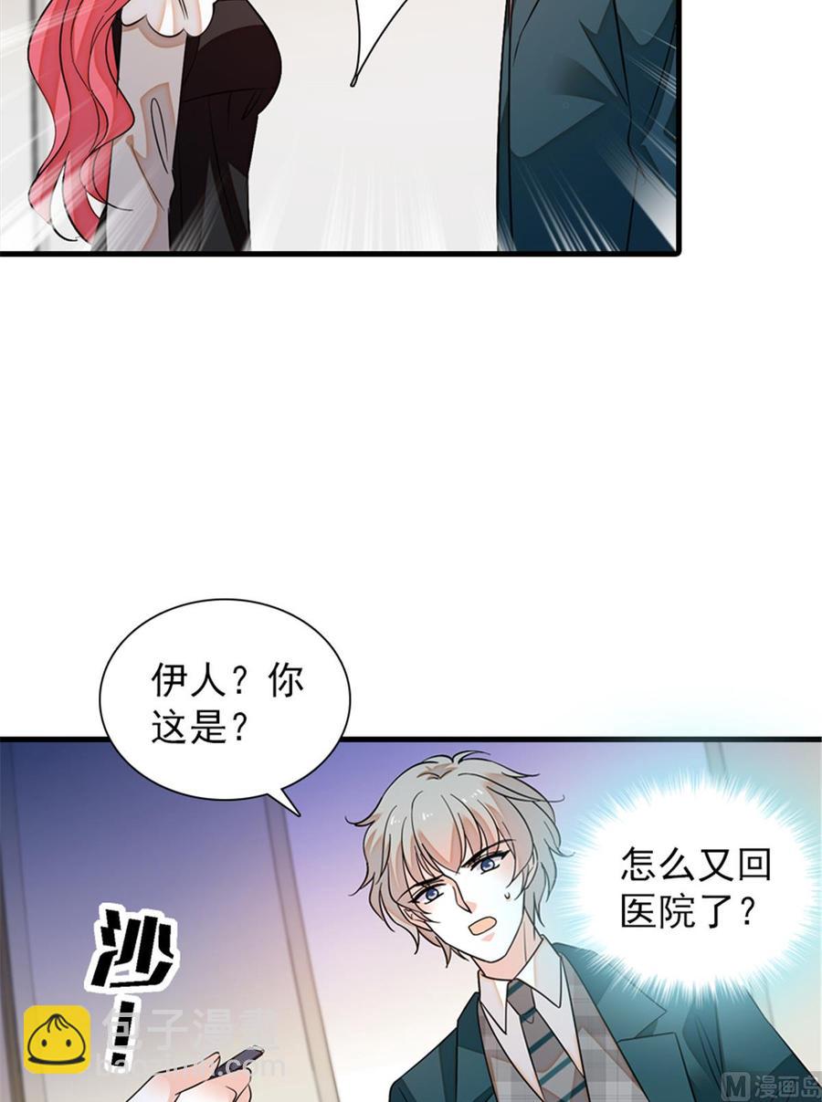 第266话 记不记得我们第一次(1/2)-第266话