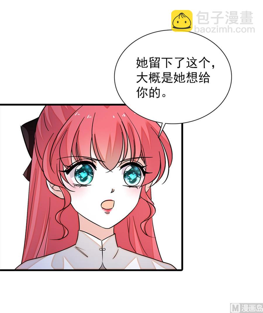 第266话 记不记得我们第一次(1/2)-第266话