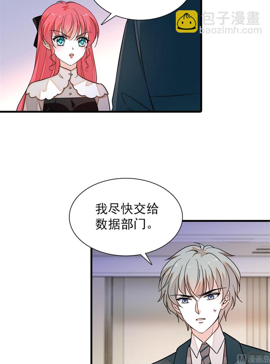 第266话 记不记得我们第一次(1/2)-第266话