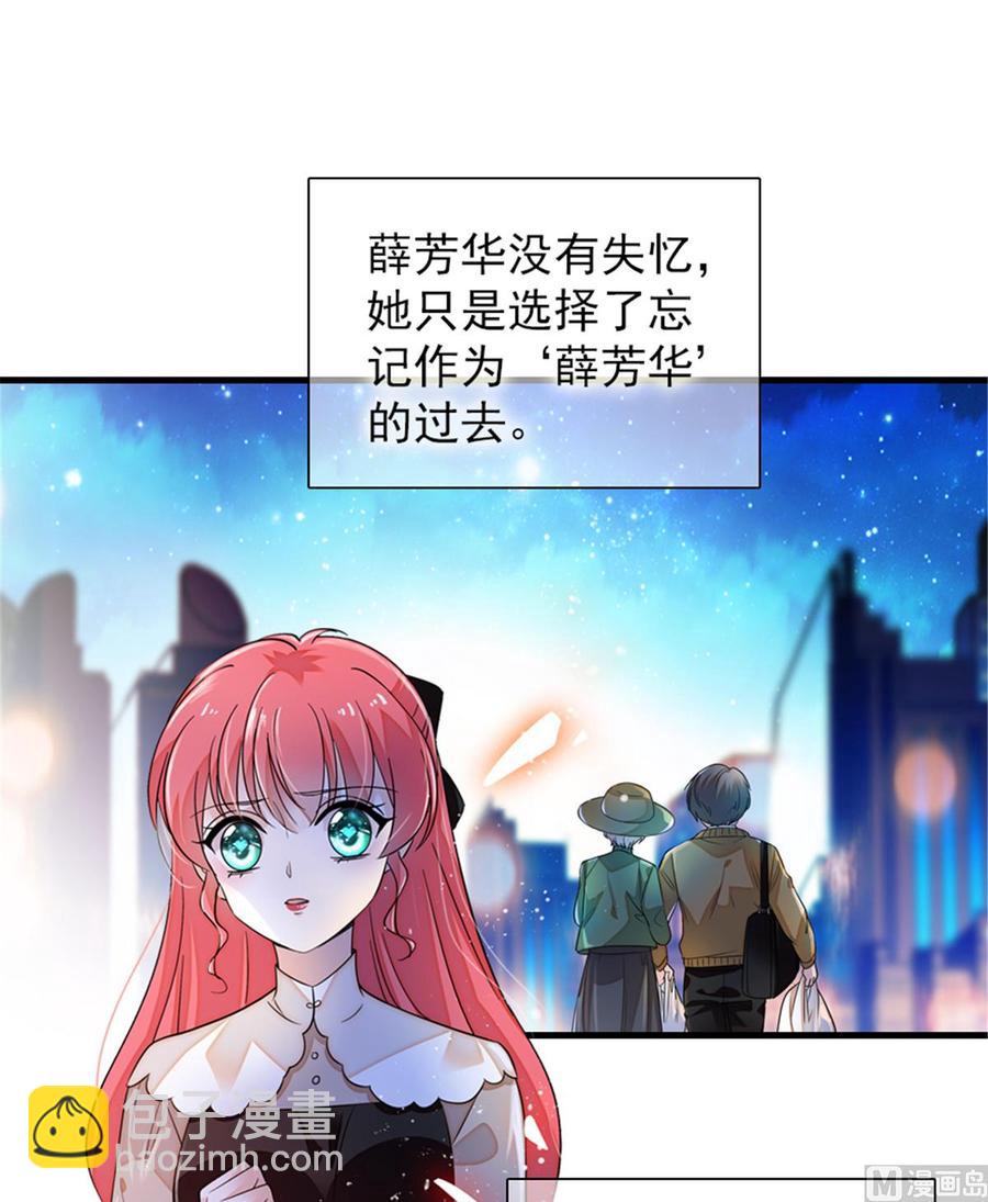 第266话 记不记得我们第一次(1/2)-第266话