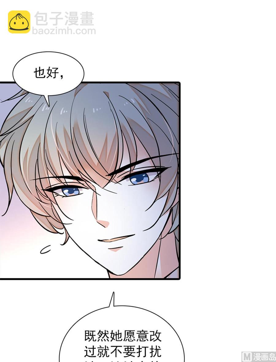 第266话 记不记得我们第一次(1/2)-第266话