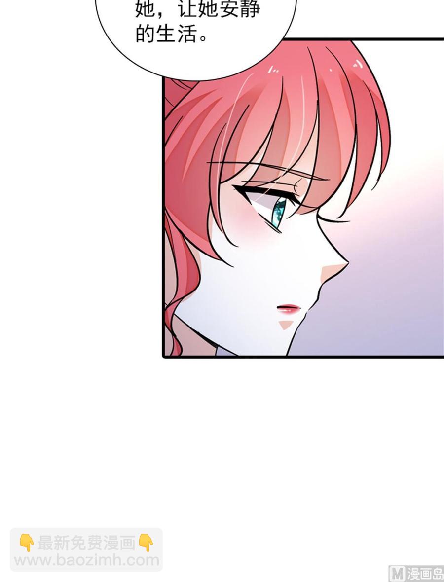 第266话 记不记得我们第一次(1/2)-第266话