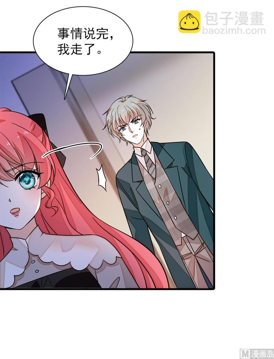 第266话 记不记得我们第一次(1/2)-第266话