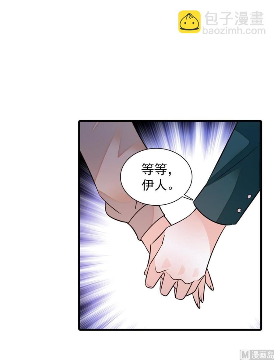 第266话 记不记得我们第一次(1/2)-第266话