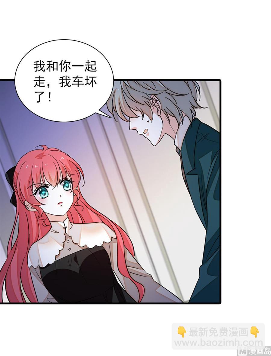 第266话 记不记得我们第一次(1/2)-第266话