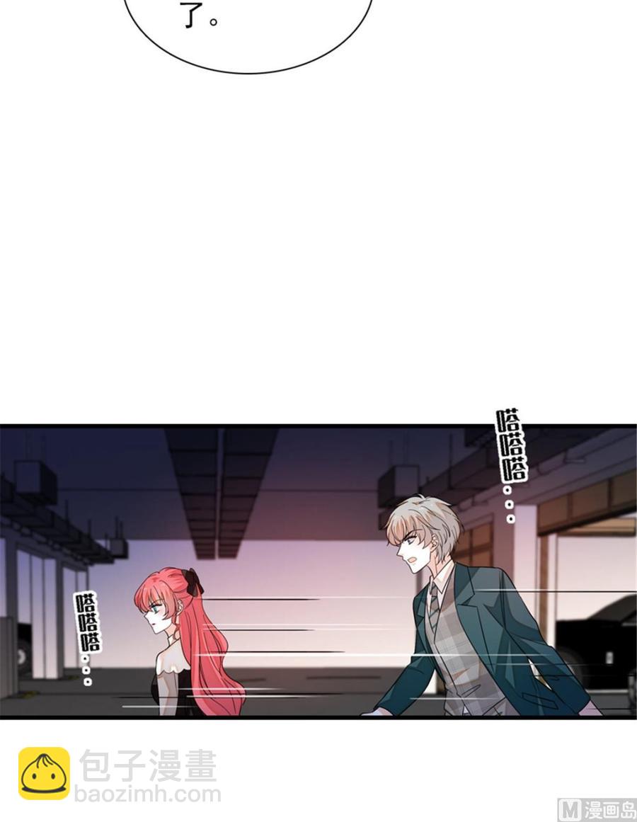 第266话 记不记得我们第一次(1/2)-第266话