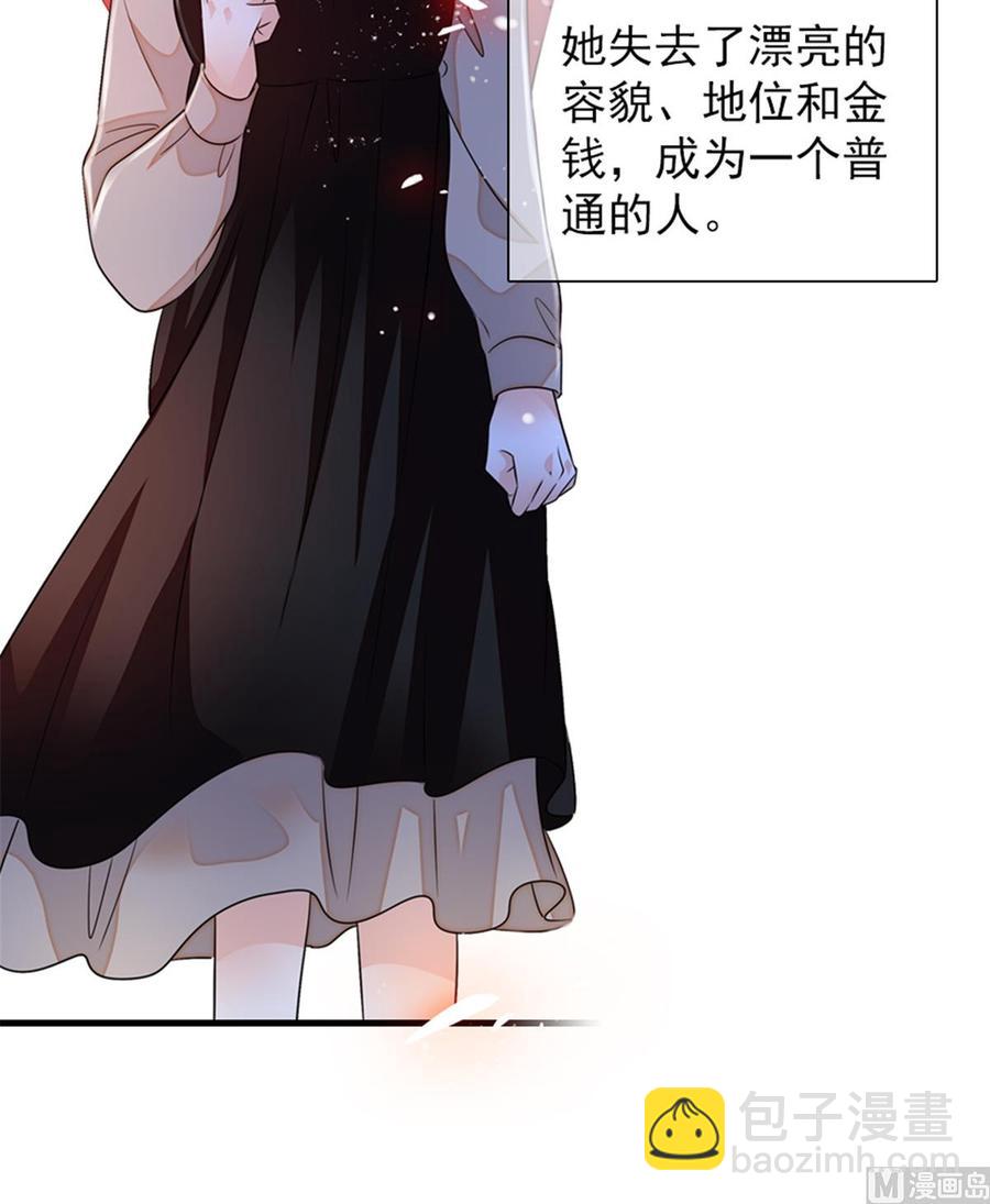 第266话 记不记得我们第一次(1/2)-第266话