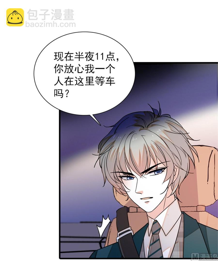第266话 记不记得我们第一次(1/2)-第266话