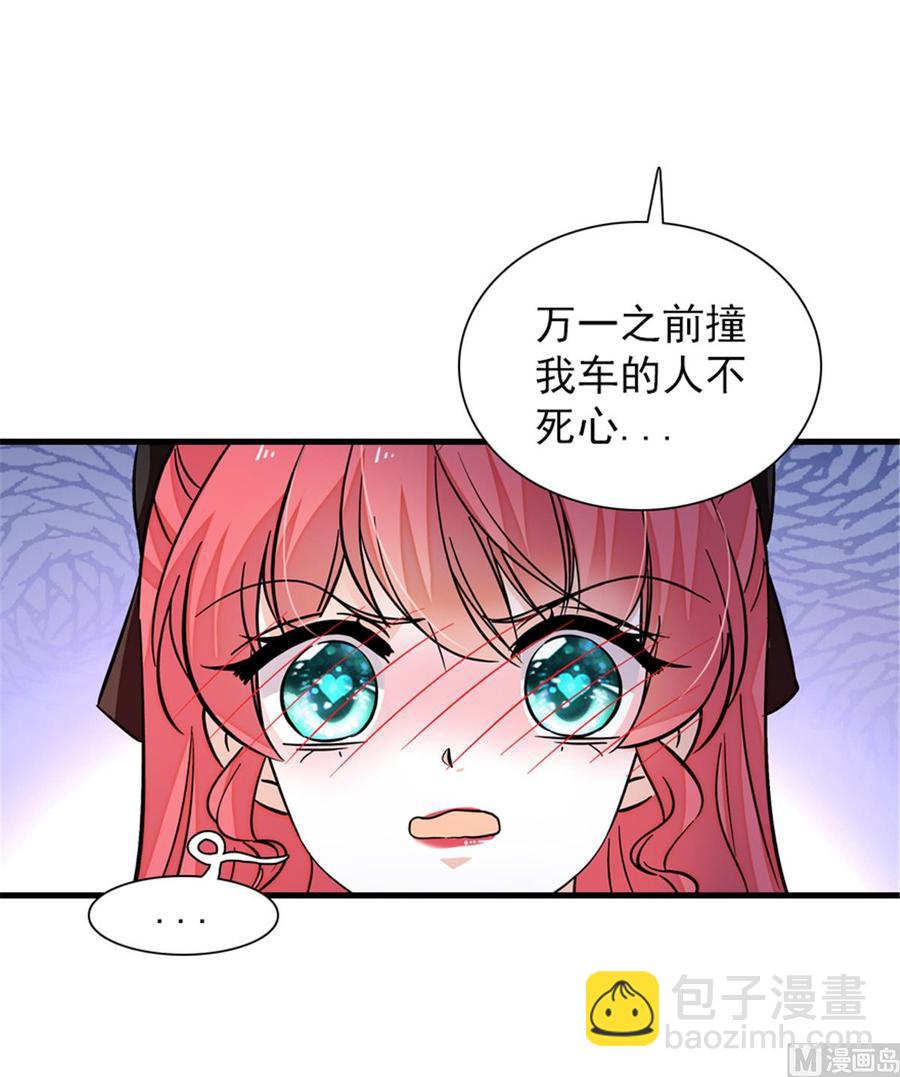 第266话 记不记得我们第一次(1/2)-第266话