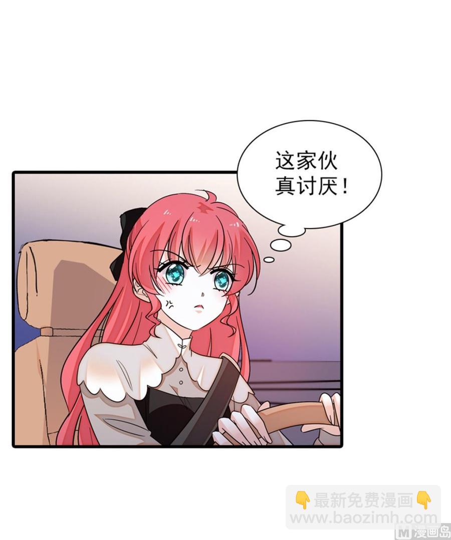 第266话 记不记得我们第一次(1/2)-第266话