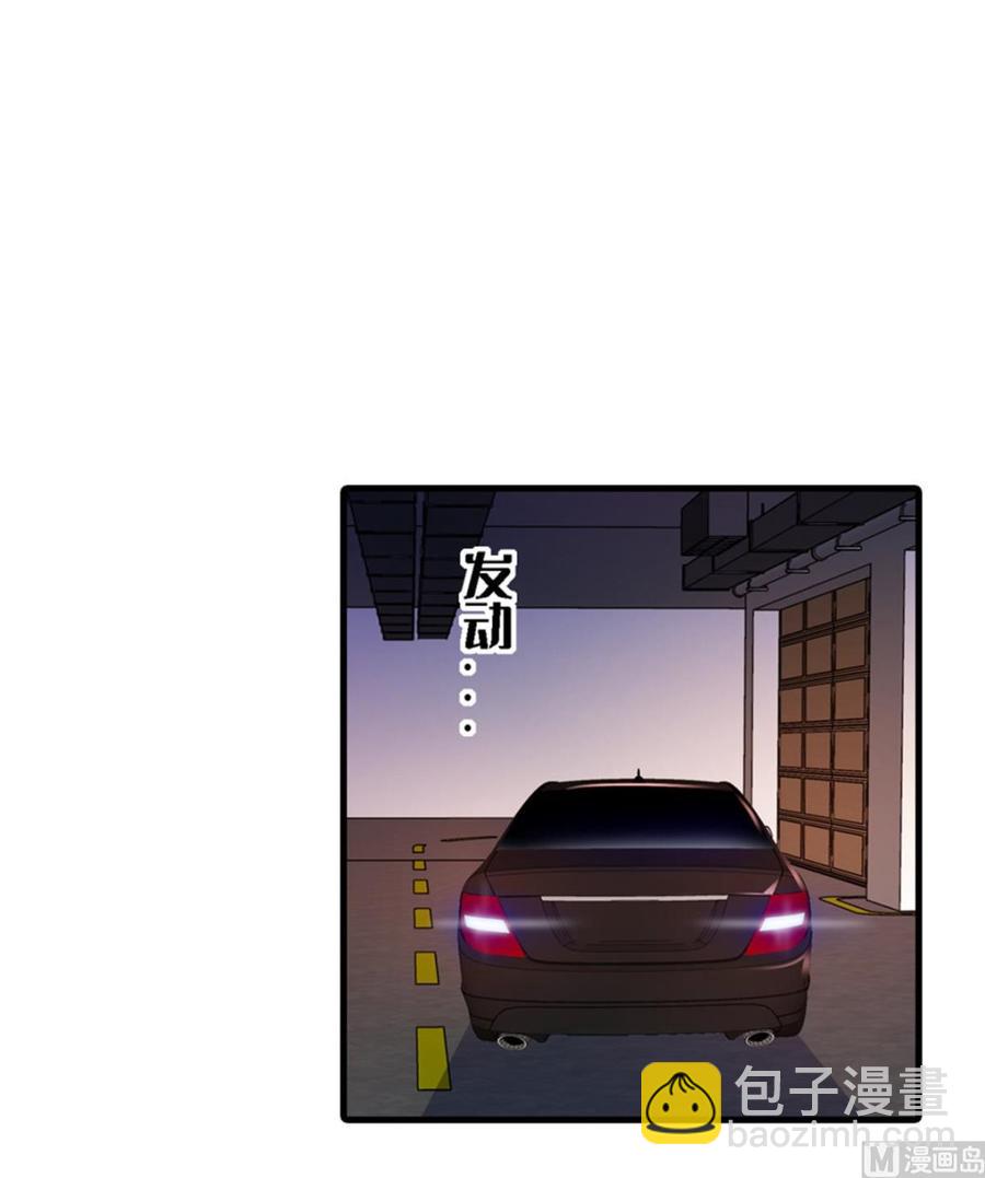 第266话 记不记得我们第一次(1/2)-第266话