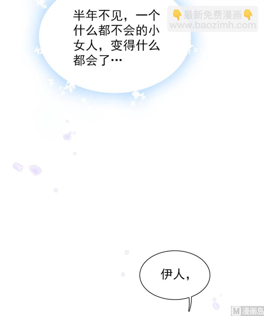 第266话 记不记得我们第一次(1/2)-第266话