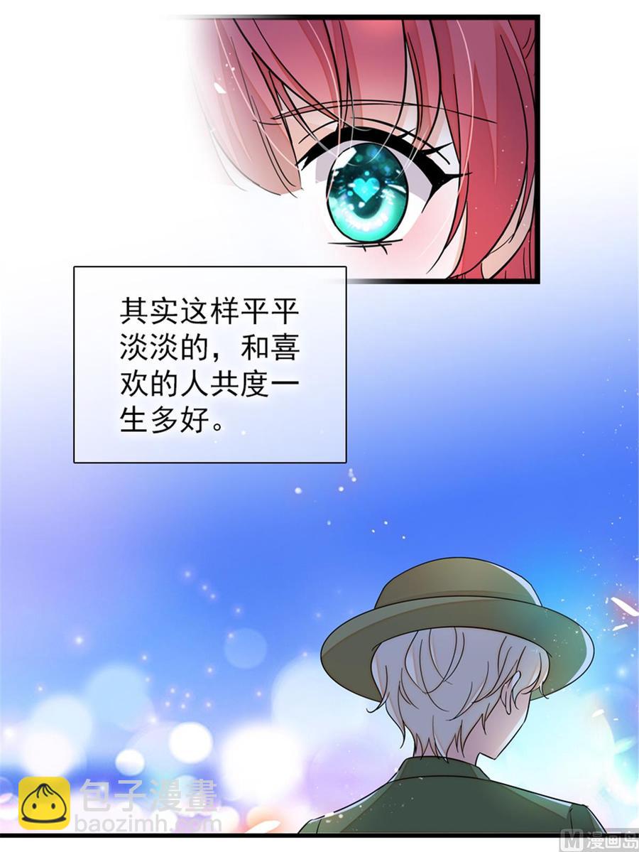 第266话 记不记得我们第一次(1/2)-第266话
