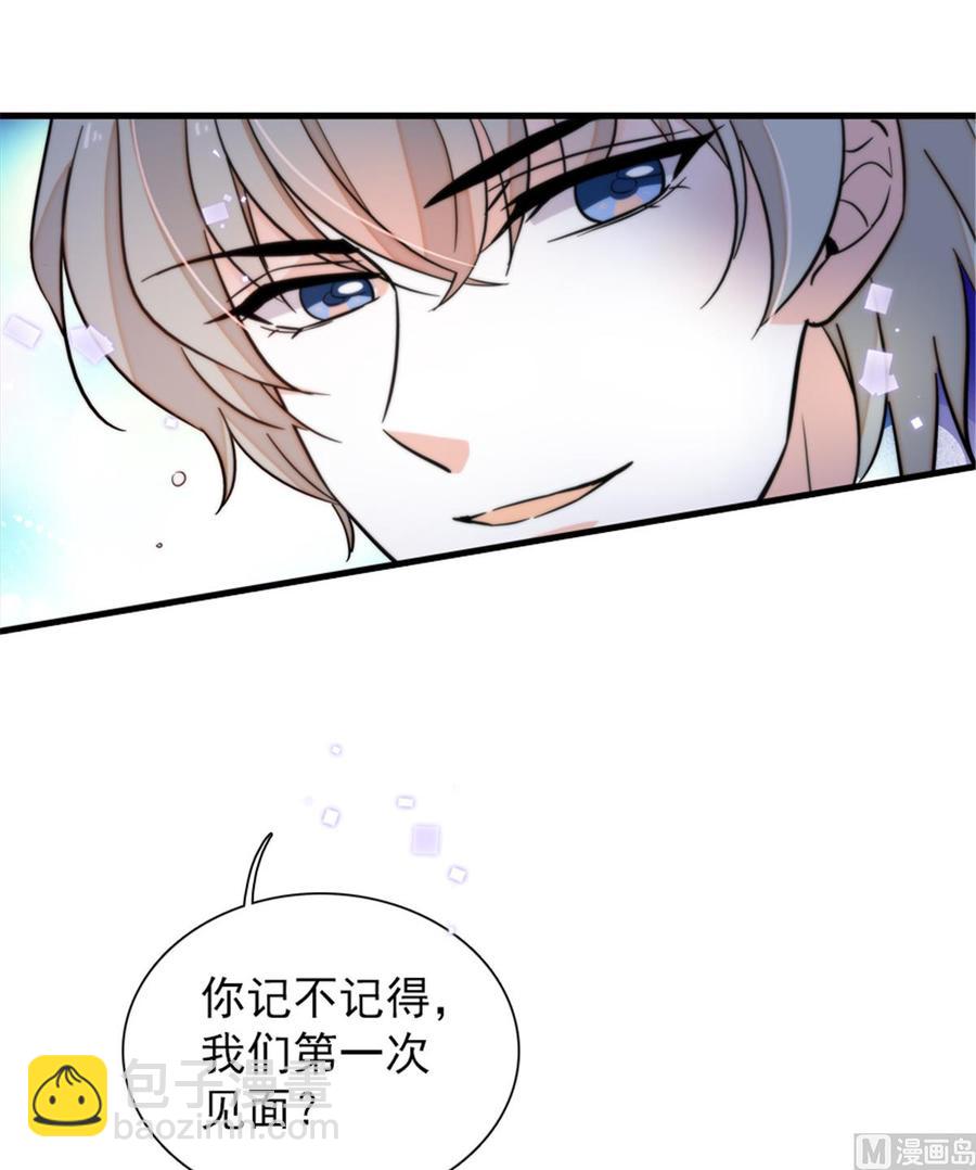 第266话 记不记得我们第一次(1/2)-第266话