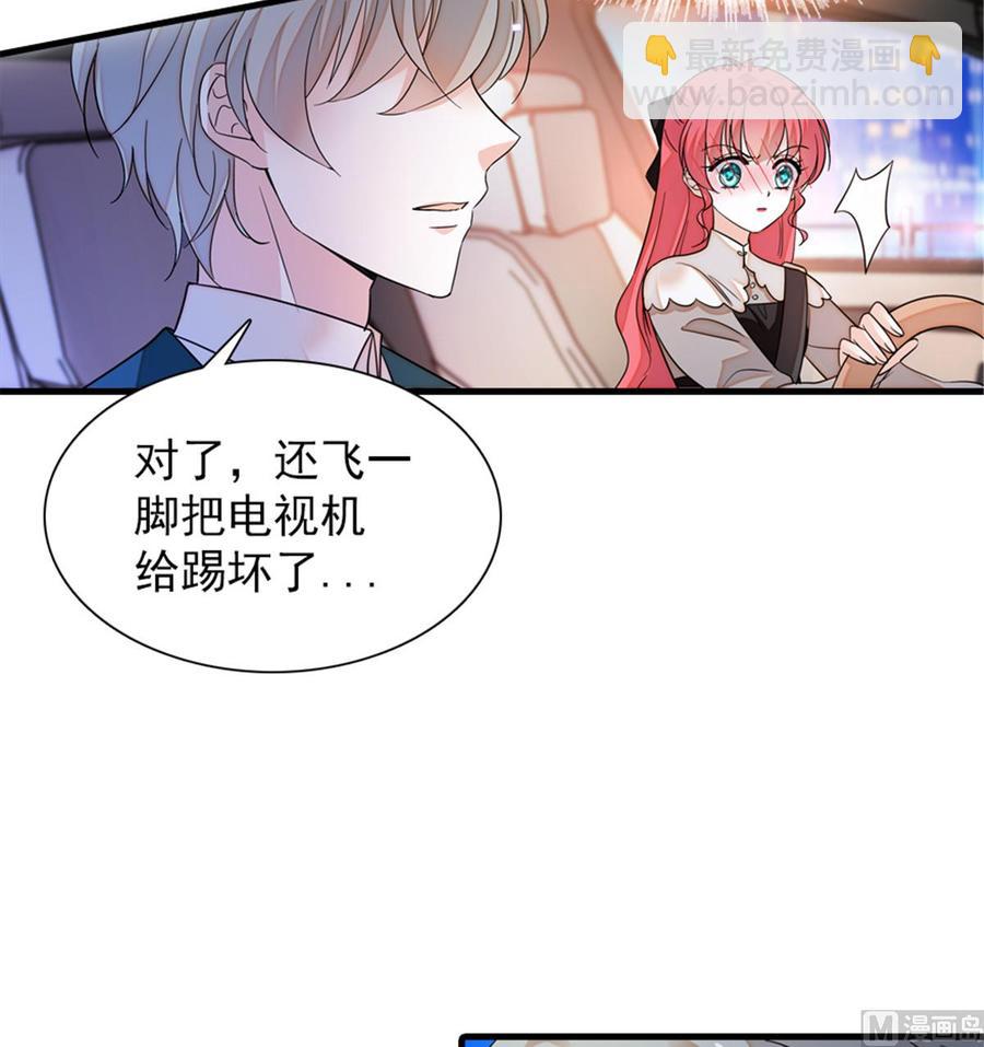 第266话 记不记得我们第一次(1/2)-第266话
