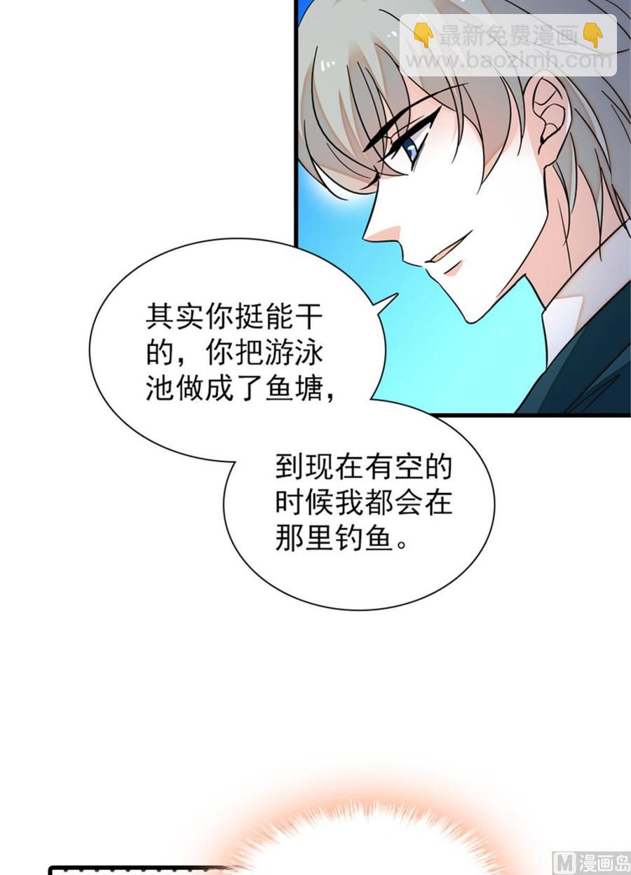 第266话 记不记得我们第一次(1/2)-第266话