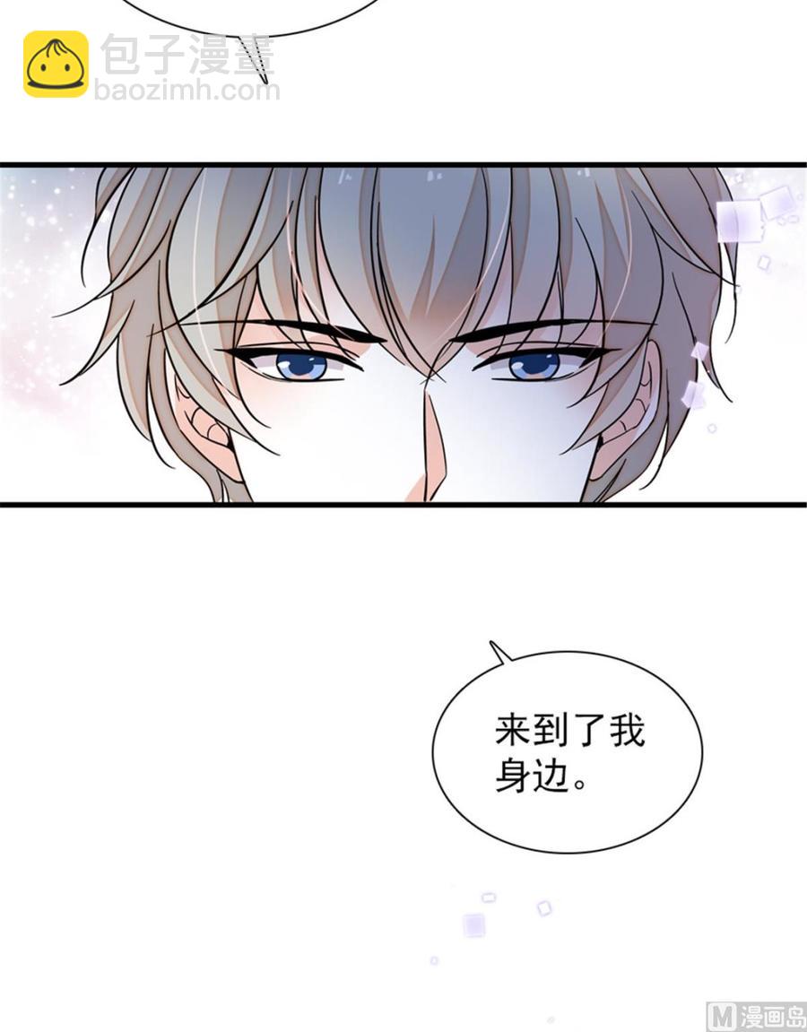 第266话 记不记得我们第一次(1/2)-第266话