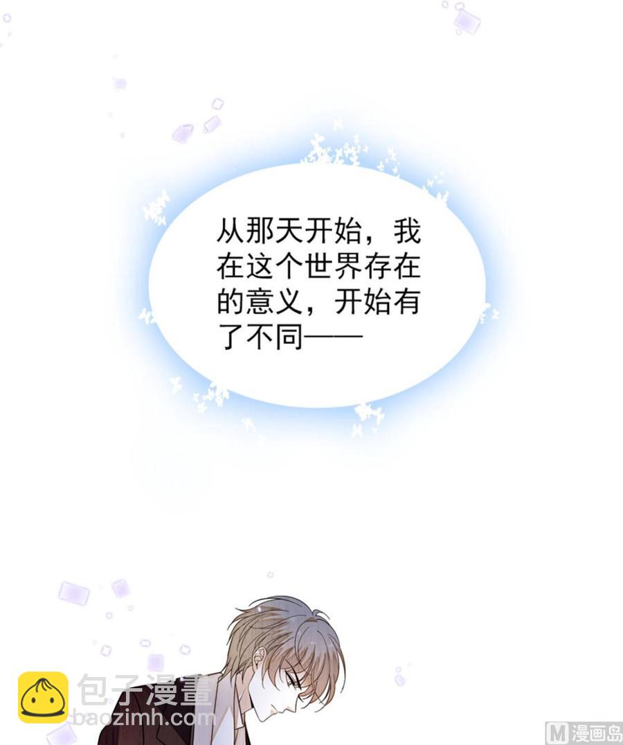 第266话 记不记得我们第一次(1/2)-第266话