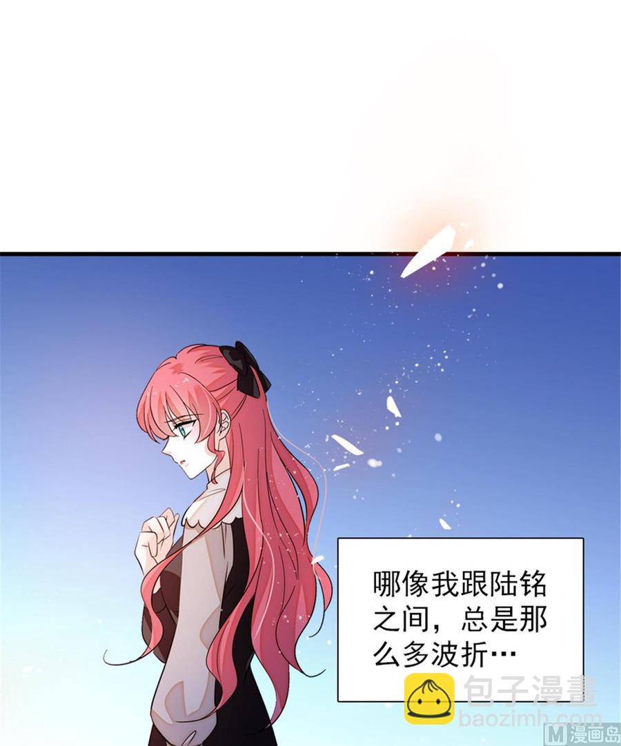 第266话 记不记得我们第一次(1/2)-第266话