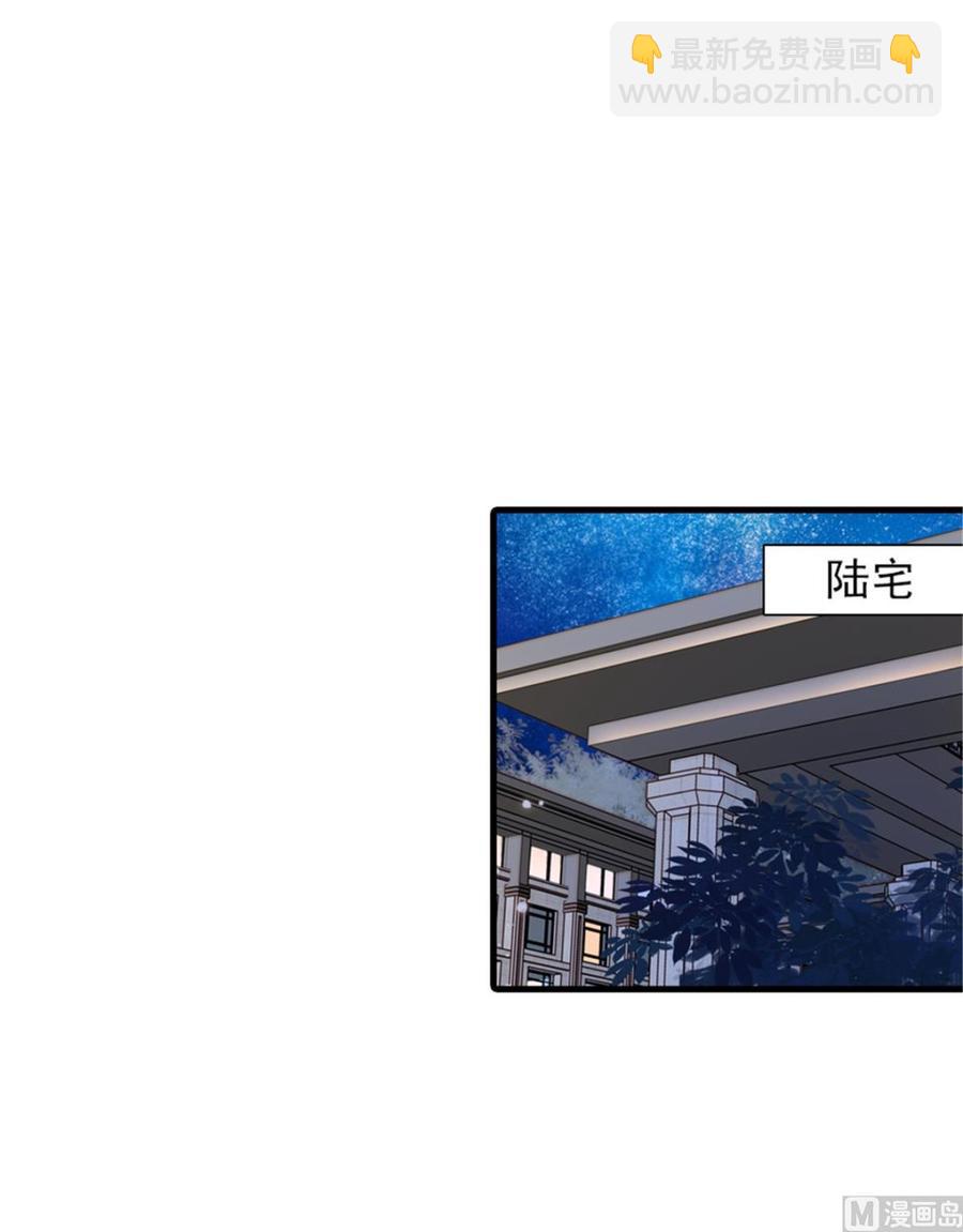 第266话 记不记得我们第一次(1/2)-第266话