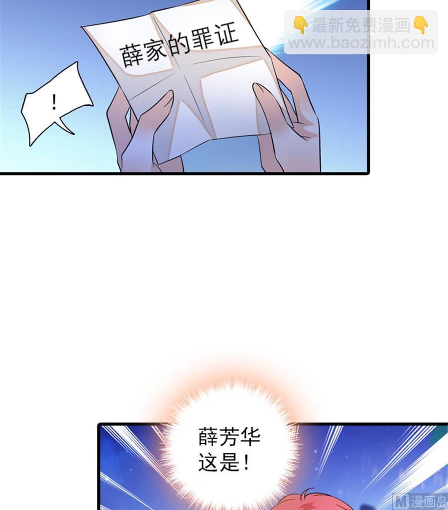 第266话 记不记得我们第一次(1/2)-第266话