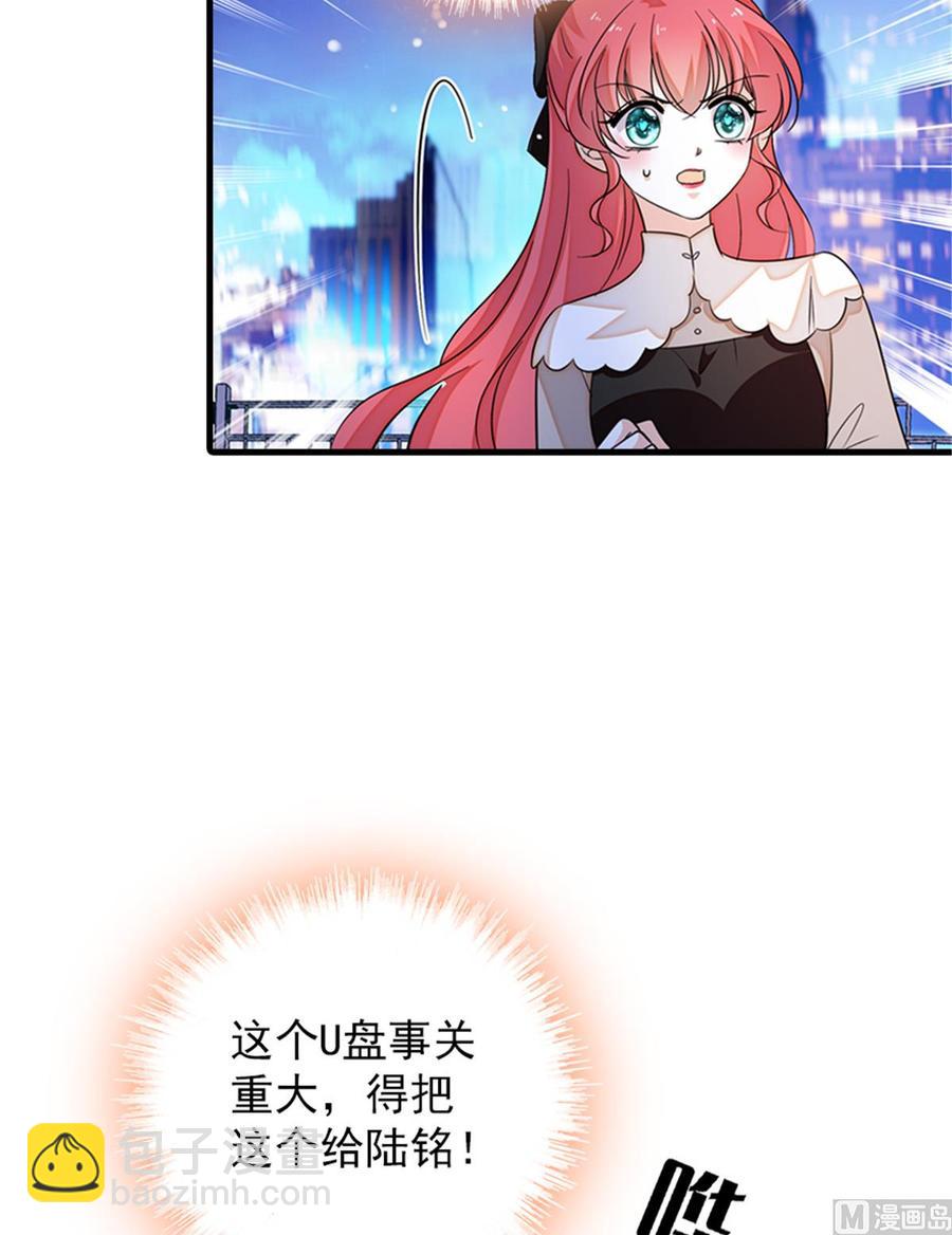 第266话 记不记得我们第一次(1/2)-第266话