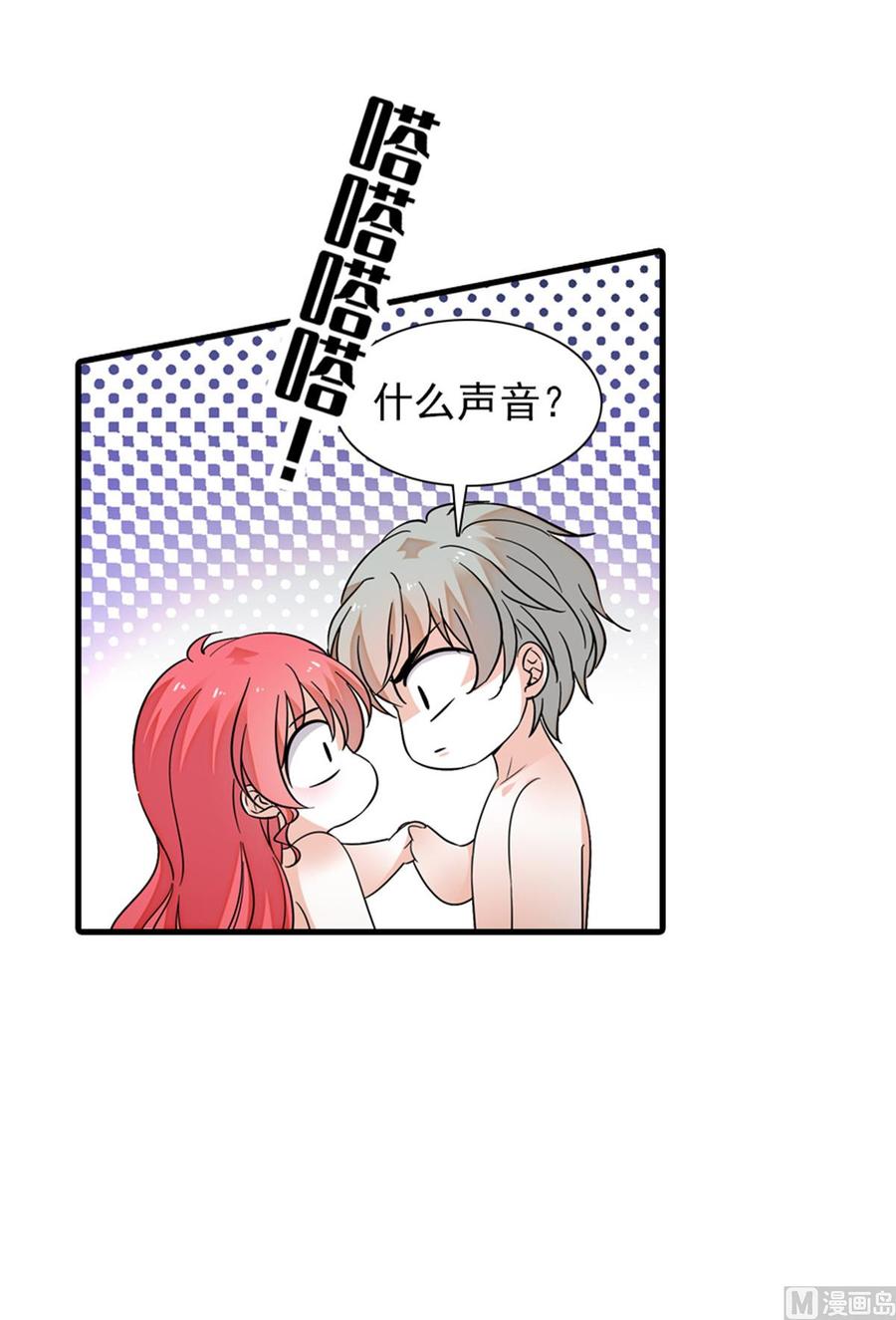第268话 今天都别想出去！(1/2)-第268话