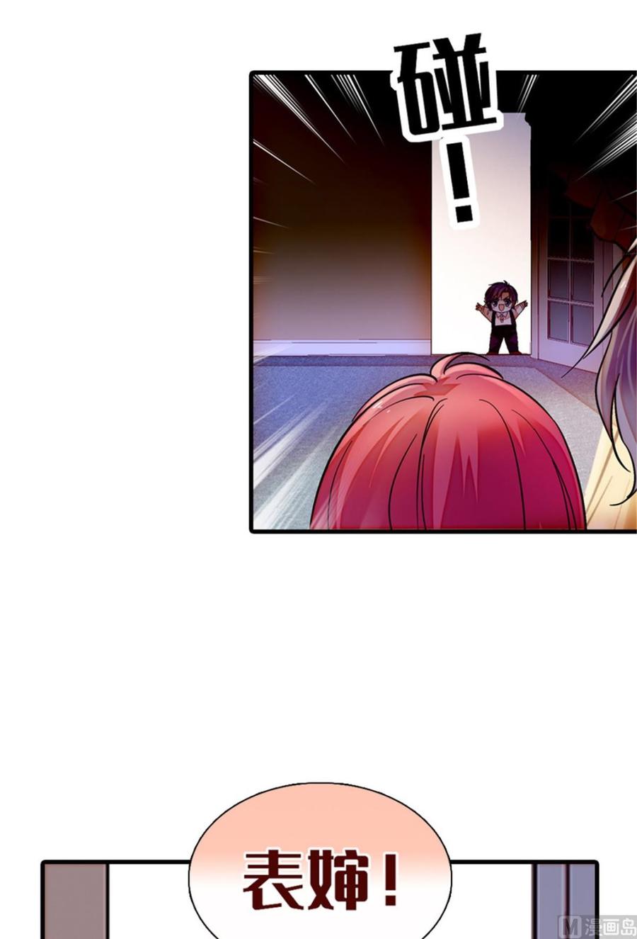 第268话 今天都别想出去！(1/2)-第268话