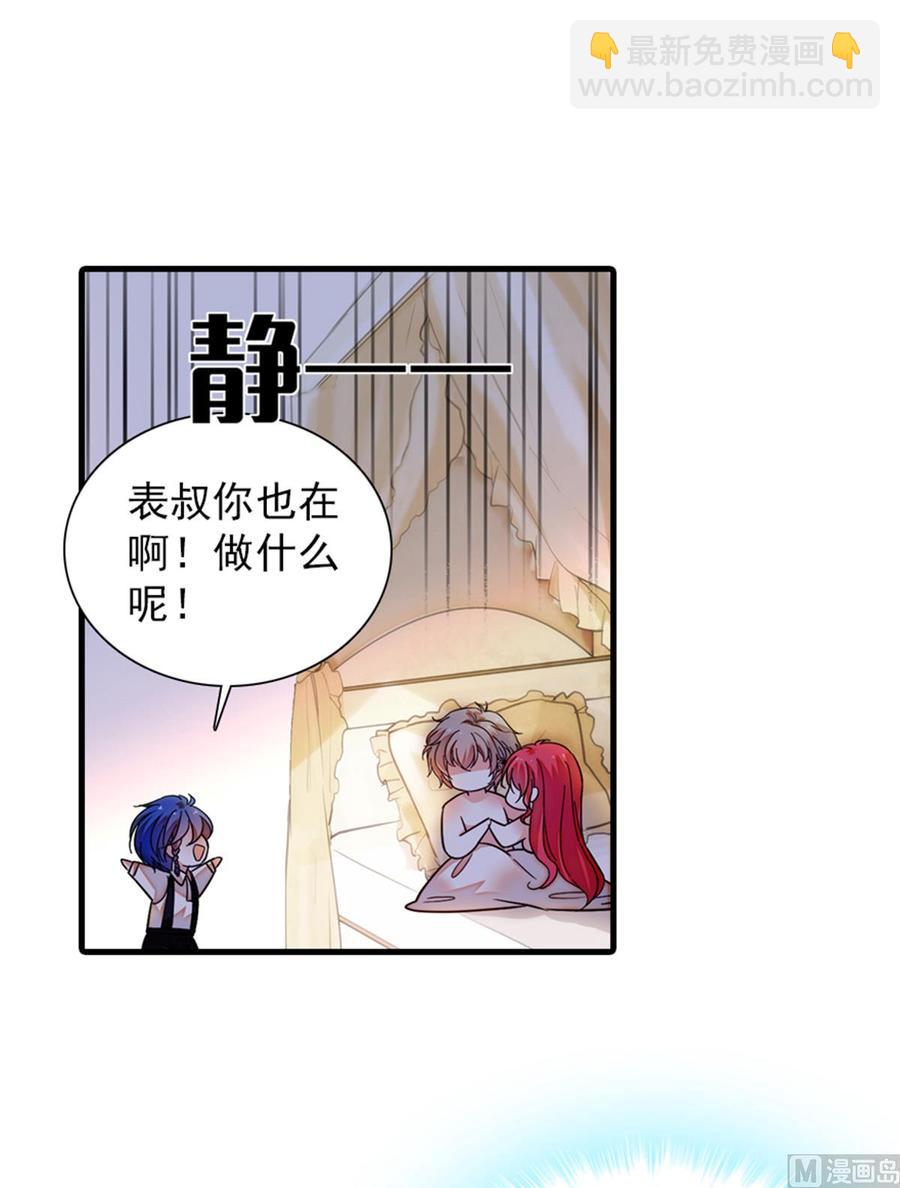 第268话 今天都别想出去！(1/2)-第268话