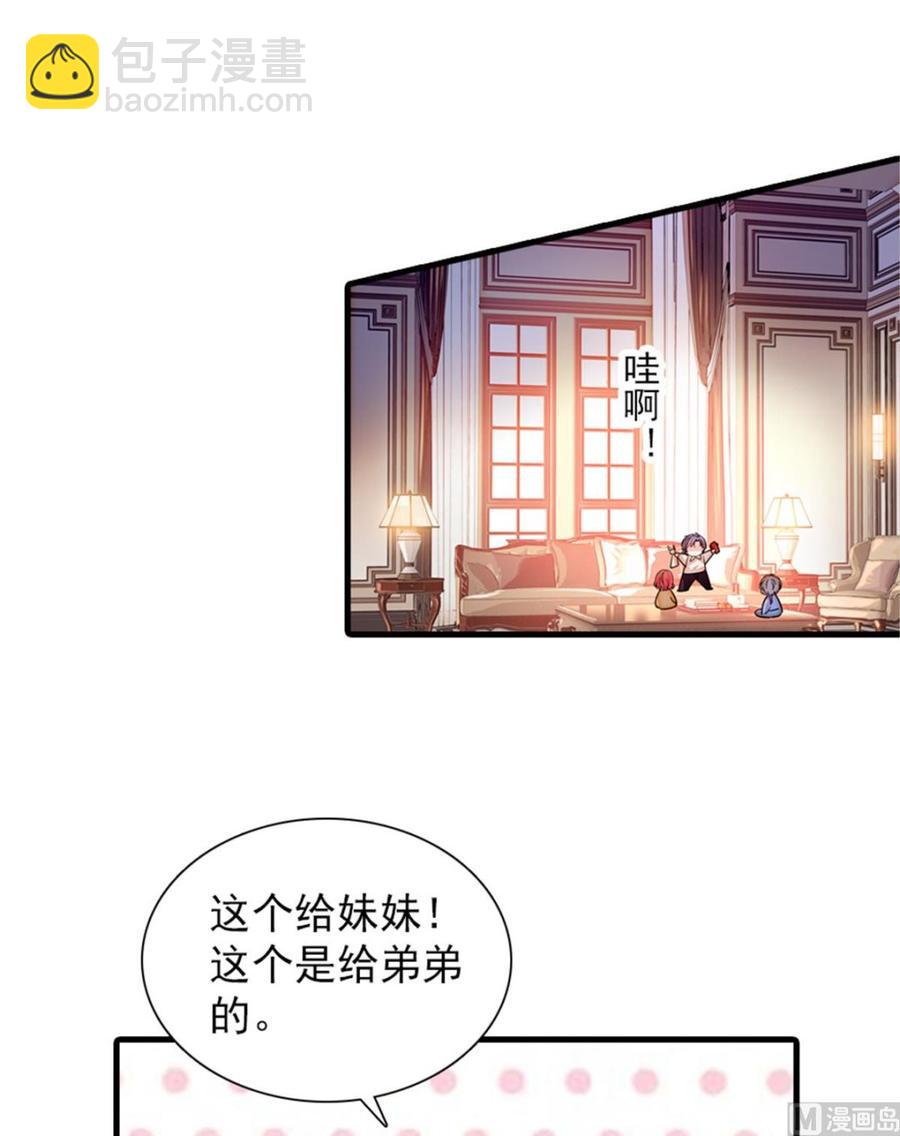第268话 今天都别想出去！(1/2)-第268话