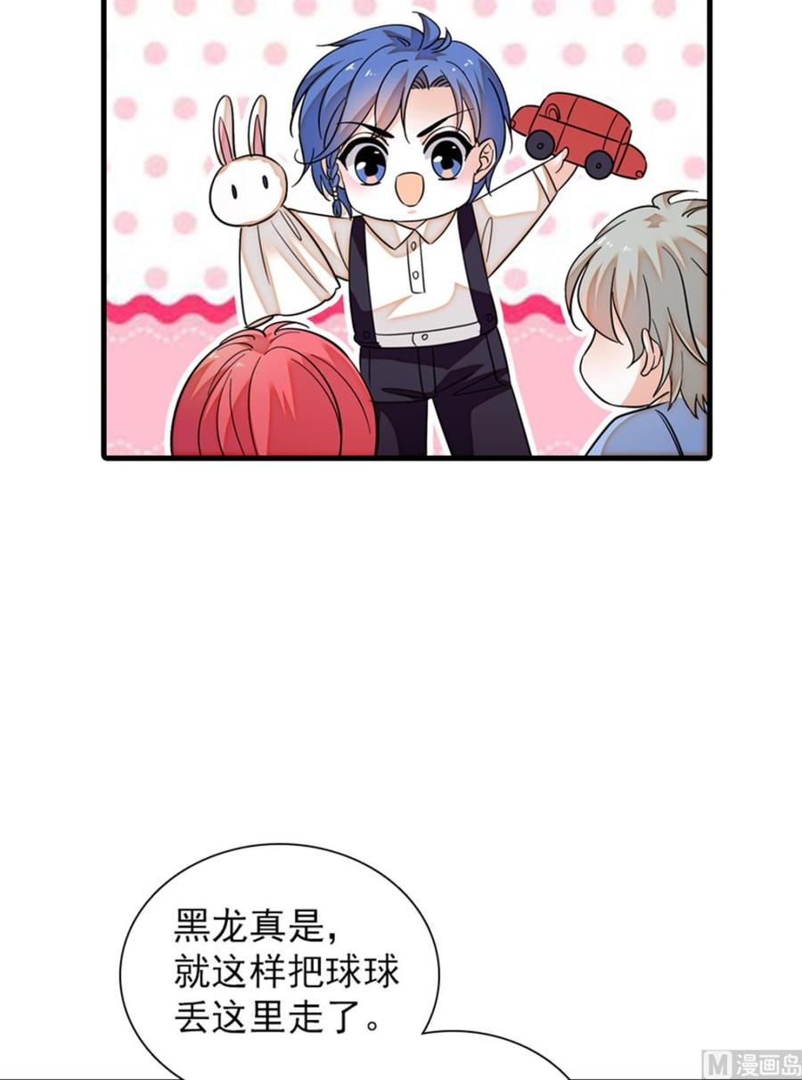 第268话 今天都别想出去！(1/2)-第268话