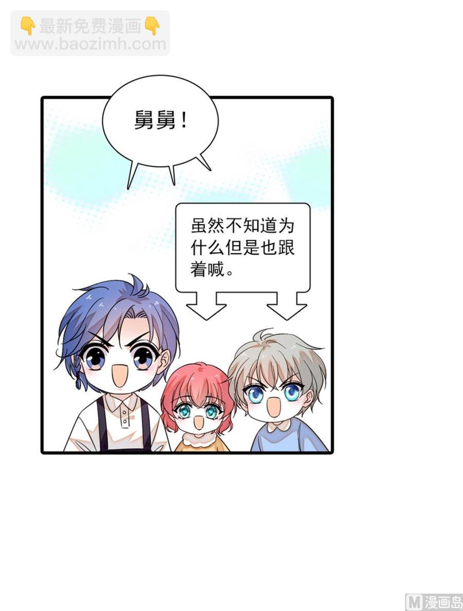 第268话 今天都别想出去！(1/2)-第268话