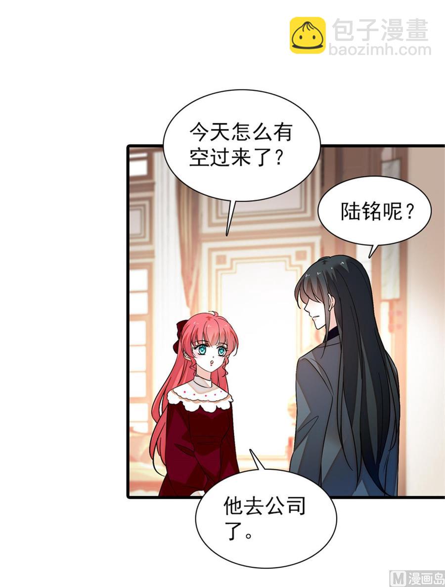 第268话 今天都别想出去！(1/2)-第268话