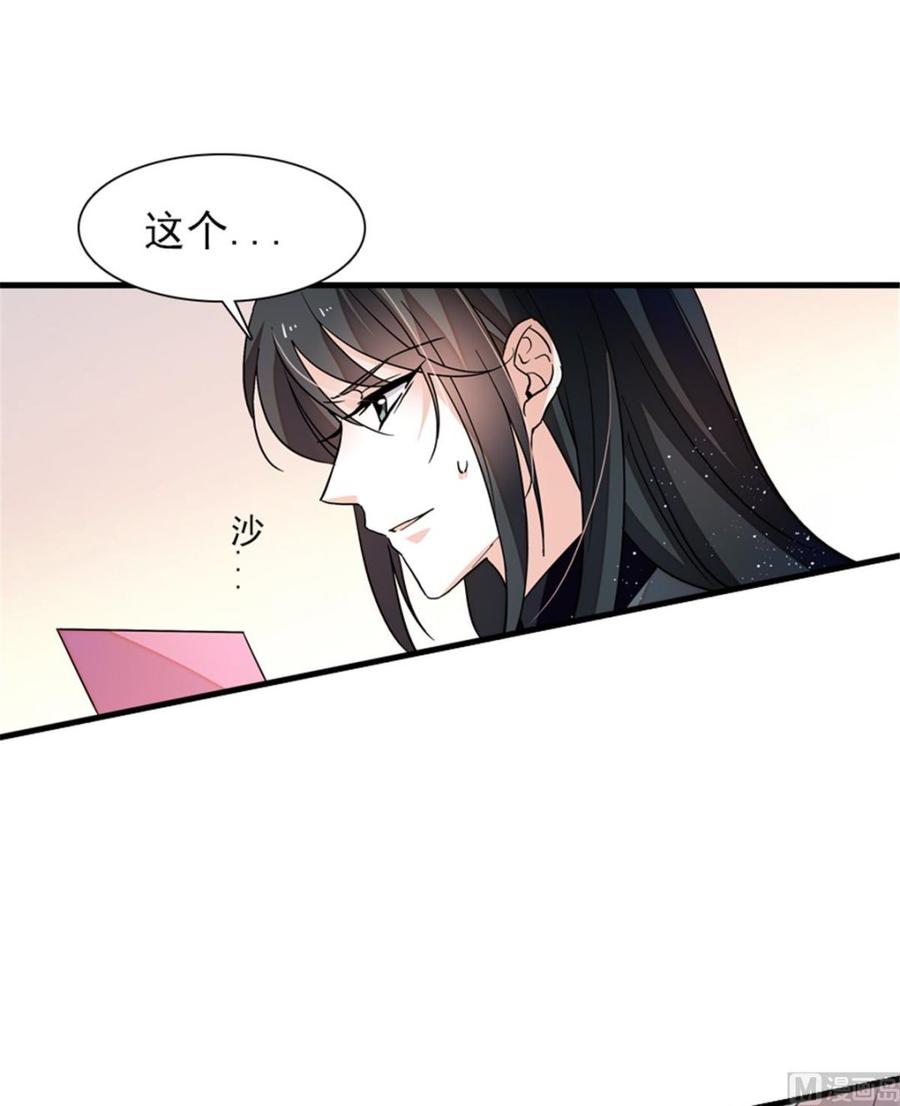 第268话 今天都别想出去！(1/2)-第268话