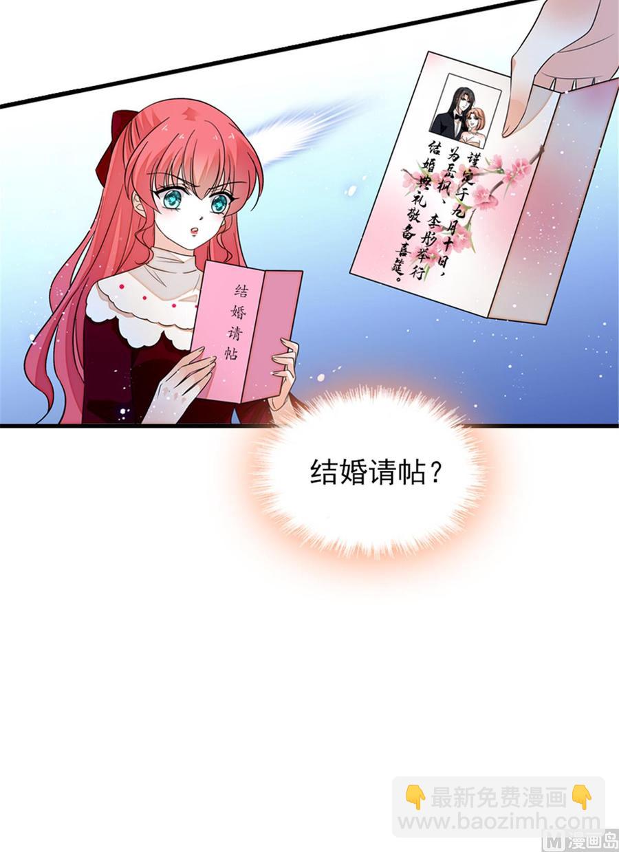 第268话 今天都别想出去！(1/2)-第268话