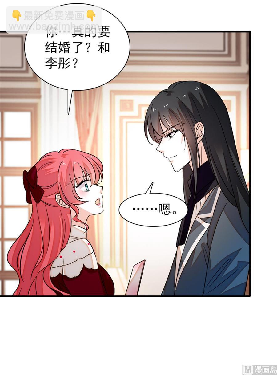 第268话 今天都别想出去！(1/2)-第268话