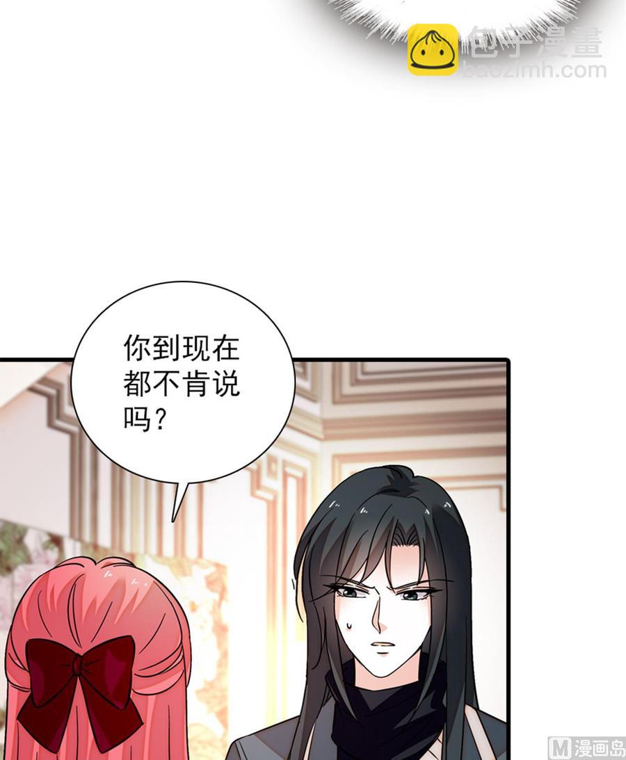 第268话 今天都别想出去！(1/2)-第268话