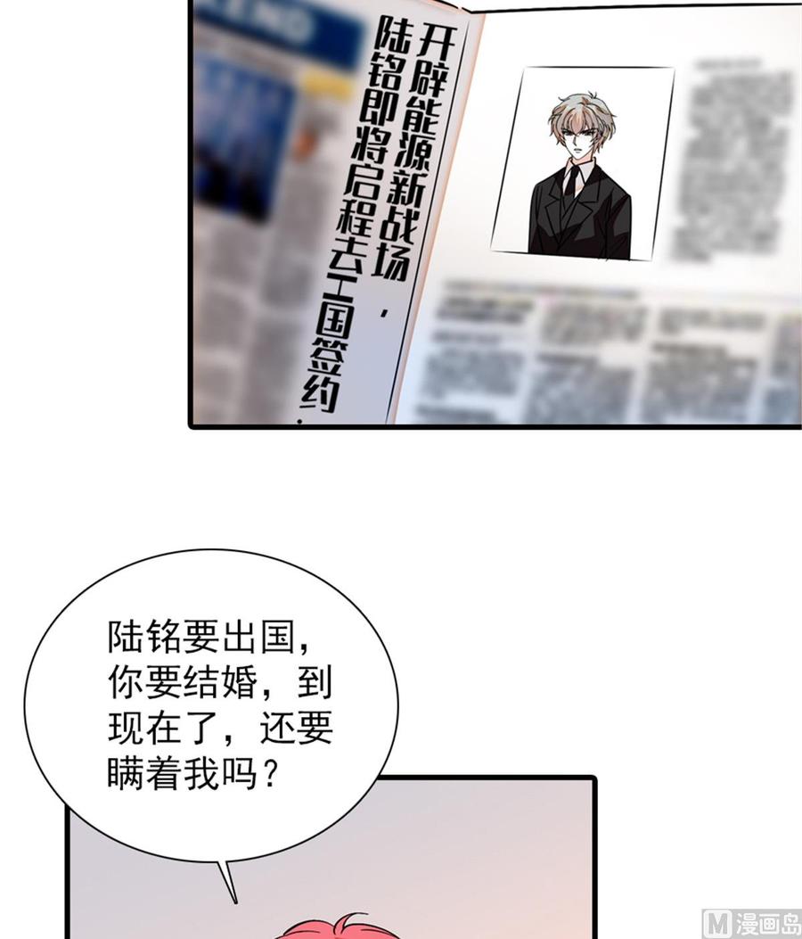 第268话 今天都别想出去！(1/2)-第268话