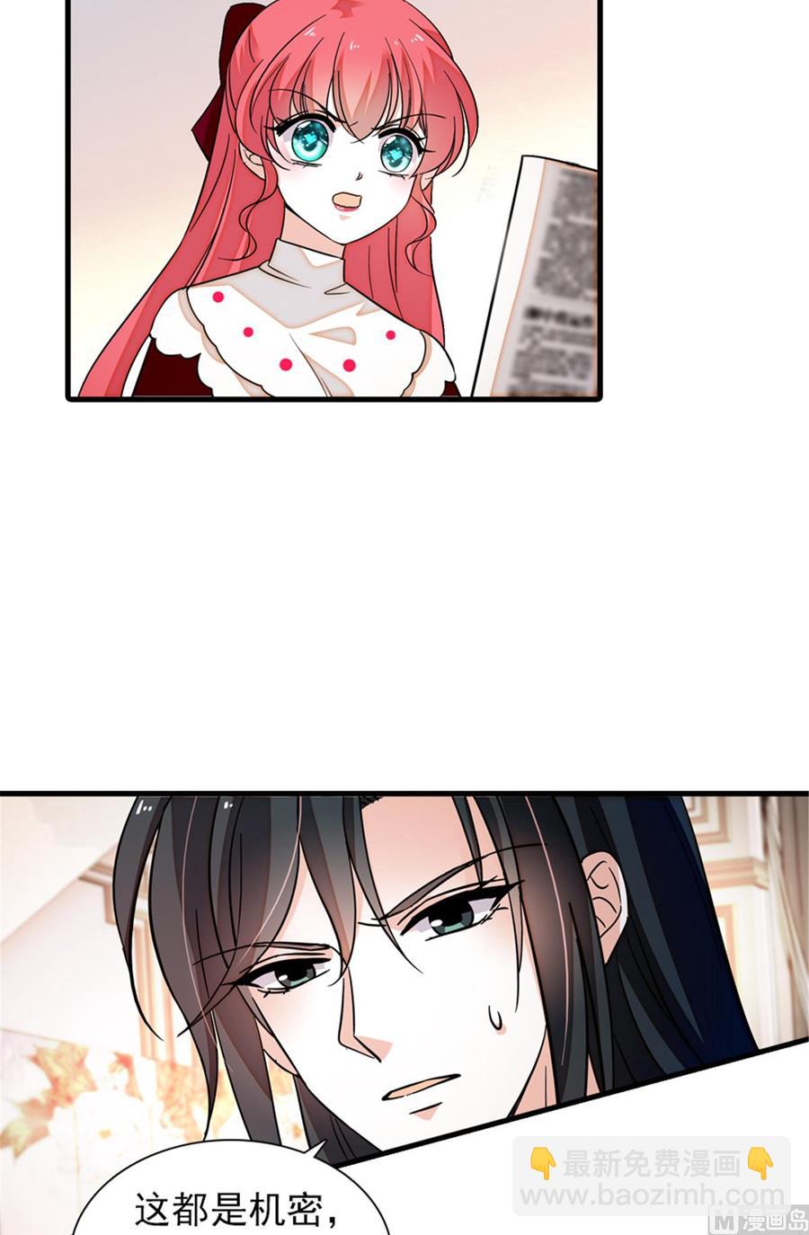 第268话 今天都别想出去！(1/2)-第268话