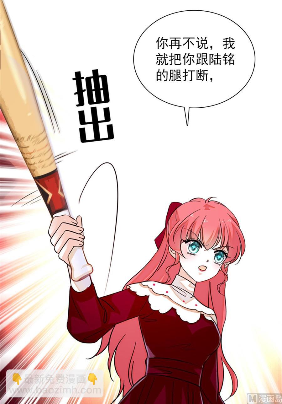 第268话 今天都别想出去！(1/2)-第268话